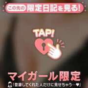 ヒメ日記 2024/12/17 17:31 投稿 メグミ ラブコレクション