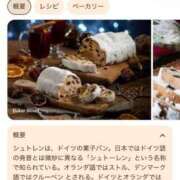 ヒメ日記 2024/12/24 09:01 投稿 メグミ ラブコレクション