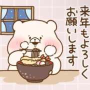 ヒメ日記 2024/12/31 13:16 投稿 メグミ ラブコレクション