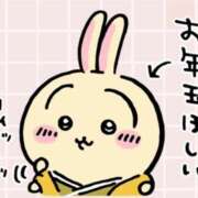 ヒメ日記 2025/01/02 16:01 投稿 メグミ ラブコレクション