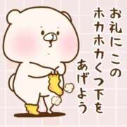 ヒメ日記 2025/01/26 16:31 投稿 メグミ ラブコレクション