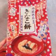 ヒメ日記 2025/01/28 09:01 投稿 メグミ ラブコレクション