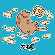 ヒメ日記 2025/02/20 12:46 投稿 メグミ ラブコレクション