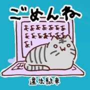 ヒメ日記 2025/02/27 12:46 投稿 メグミ ラブコレクション