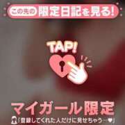 ヒメ日記 2025/03/05 21:16 投稿 メグミ ラブコレクション