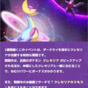 ヒメ日記 2025/04/04 09:01 投稿 メグミ ラブコレクション