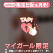 ヒメ日記 2025/04/06 21:16 投稿 メグミ ラブコレクション