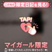 ヒメ日記 2025/04/16 09:01 投稿 メグミ ラブコレクション