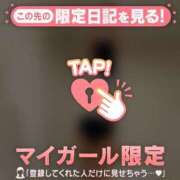 ヒメ日記 2025/05/20 22:01 投稿 メグミ ラブコレクション