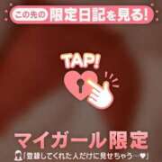 ヒメ日記 2025/05/23 21:01 投稿 メグミ ラブコレクション