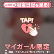 ヒメ日記 2025/06/04 21:16 投稿 メグミ ラブコレクション