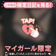 ヒメ日記 2025/06/13 22:31 投稿 メグミ ラブコレクション