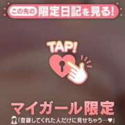 ヒメ日記 2025/08/02 20:16 投稿 メグミ ラブコレクション