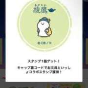 ヒメ日記 2025/10/20 12:01 投稿 メグミ ラブコレクション