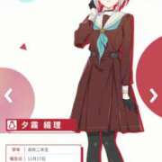 ヒメ日記 2025/11/17 16:16 投稿 メグミ ラブコレクション