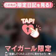 ヒメ日記 2025/11/17 21:16 投稿 メグミ ラブコレクション