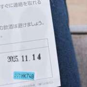 ヒメ日記 2025/11/18 09:01 投稿 メグミ ラブコレクション