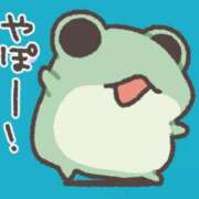 ヒメ日記 2025/11/23 16:16 投稿 メグミ ラブコレクション