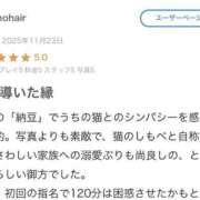 ヒメ日記 2025/12/21 09:01 投稿 メグミ ラブコレクション
