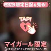 ヒメ日記 2026/03/17 12:01 投稿 メグミ ラブコレクション