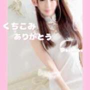 ヒメ日記 2025/02/27 14:19 投稿 こはく BEYOND SPA 五反田店