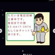 ヒメ日記 2025/03/12 13:17 投稿 こはく BEYOND SPA 五反田店