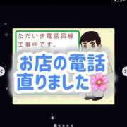 ヒメ日記 2025/03/12 14:29 投稿 こはく BEYOND SPA 五反田店