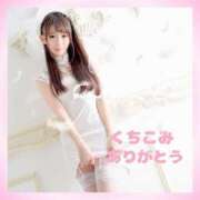 ヒメ日記 2025/03/30 00:19 投稿 こはく BEYOND SPA 五反田店