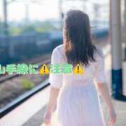 ヒメ日記 2025/04/17 07:19 投稿 こはく BEYOND SPA 五反田店