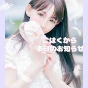 ヒメ日記 2025/04/26 15:59 投稿 こはく BEYOND SPA 五反田店