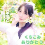 ヒメ日記 2025/05/18 14:39 投稿 こはく BEYOND SPA 五反田店