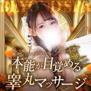 ヒメ日記 2025/05/28 18:49 投稿 こはく BEYOND SPA 五反田店