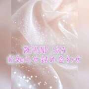 ヒメ日記 2025/05/28 23:19 投稿 こはく BEYOND SPA 五反田店