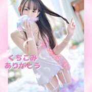 ヒメ日記 2025/06/24 22:09 投稿 こはく BEYOND SPA 五反田店