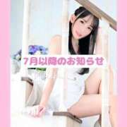 ヒメ日記 2025/06/30 06:09 投稿 こはく BEYOND SPA 五反田店