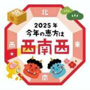 ヒメ日記 2025/01/31 20:46 投稿 わかこ 熟女の風俗最終章 蒲田店