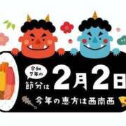 ヒメ日記 2025/02/01 10:46 投稿 わかこ 熟女の風俗最終章 蒲田店