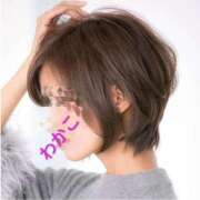 ヒメ日記 2026/04/18 22:20 投稿 わかこ 熟女の風俗最終章 蒲田店