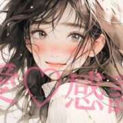 ヒメ日記 2025/03/20 01:52 投稿 守殿柚希 五十路マダム姫路店