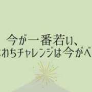 ヒメ日記 2025/04/08 18:32 投稿 守殿柚希 五十路マダム姫路店