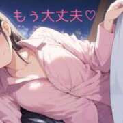 ヒメ日記 2025/04/24 01:08 投稿 守殿柚希 五十路マダム姫路店