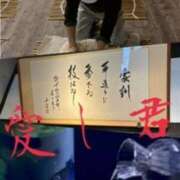 ヒメ日記 2025/04/25 19:46 投稿 守殿柚希 五十路マダム姫路店