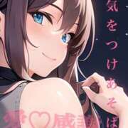 ヒメ日記 2025/05/03 12:50 投稿 守殿柚希 五十路マダム姫路店