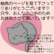 ヒメ日記 2025/07/18 09:18 投稿 守殿柚希 五十路マダム姫路店