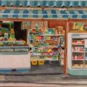 ヒメ日記 2025/09/05 18:56 投稿 守殿柚希 五十路マダム姫路店