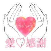 ヒメ日記 2025/11/02 00:30 投稿 守殿柚希 五十路マダム姫路店