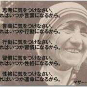 ヒメ日記 2025/11/06 10:58 投稿 守殿柚希 五十路マダム姫路店