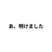 ヒメ日記 2024/01/11 14:29 投稿 ひなこ アネックスジャパン