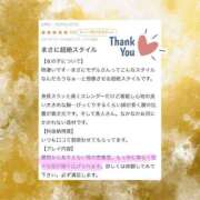 ひなこ 3/7💋口コミのお礼写メ日記💖 アネックスジャパン