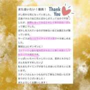 ひなこ 3/9 💋口コミのお礼写メ日記🧡 アネックスジャパン